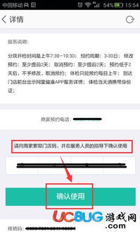 阿里健康APP官方下載指南 安全獲取購藥服務軟件