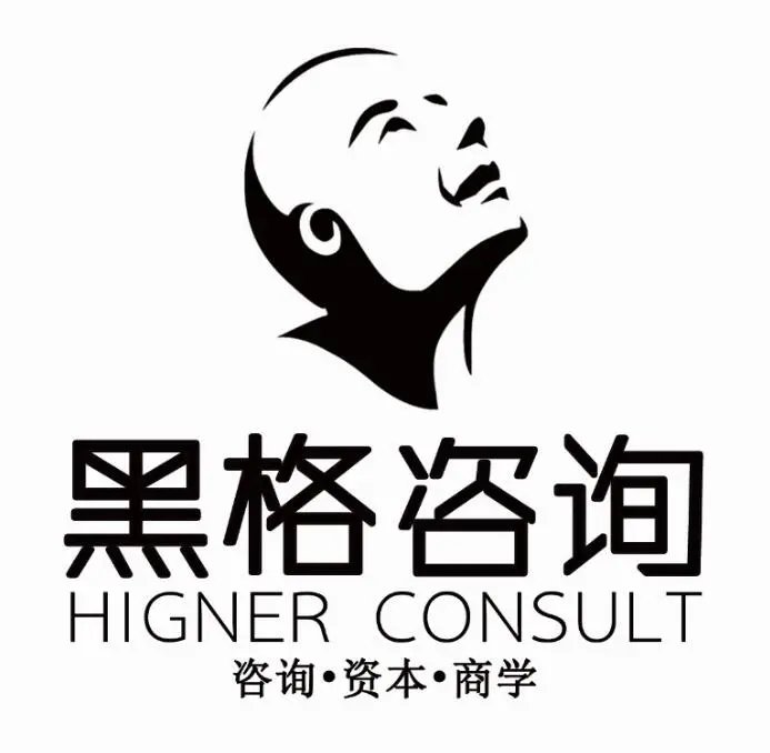 石家莊黑格企業管理咨詢 賦能企業成長的專業伙伴