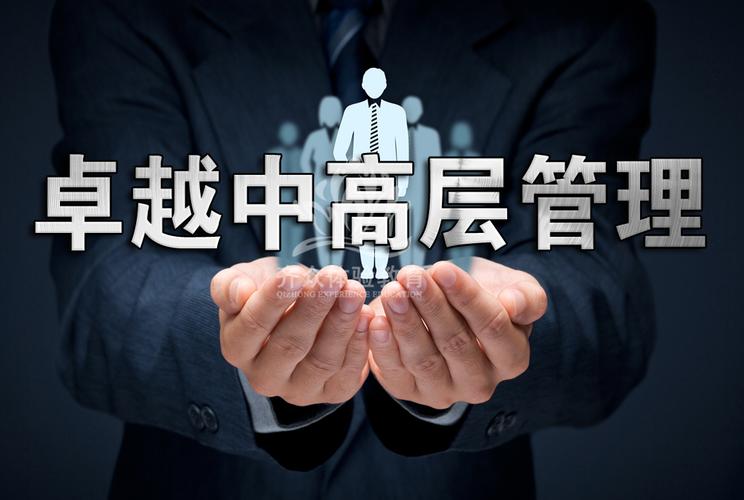 廣州齊眾企業管理咨詢 中小企業管理升級的實戰伙伴