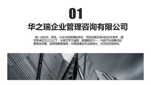 太原古交做標書專業的公司做標書速度快